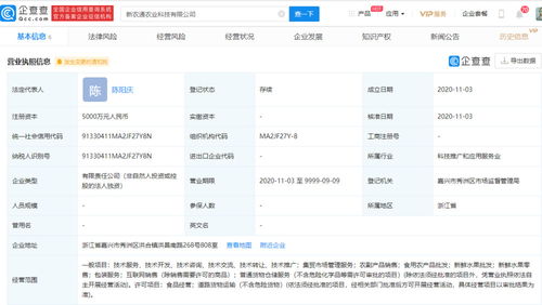 技術(shù)推廣服務(wù)的價(jià)值與實(shí)施策略
