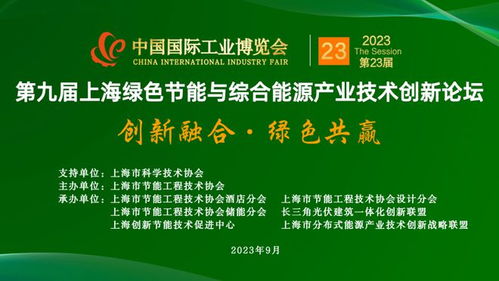 關(guān)于邀請(qǐng)參編《長(zhǎng)三角零碳工廠創(chuàng)建等級(jí)評(píng)價(jià)規(guī)范》的通知