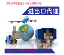 物流公司的代理進出口業(yè)務(wù) 助力中小企業(yè)全球擴張的關(guān)鍵